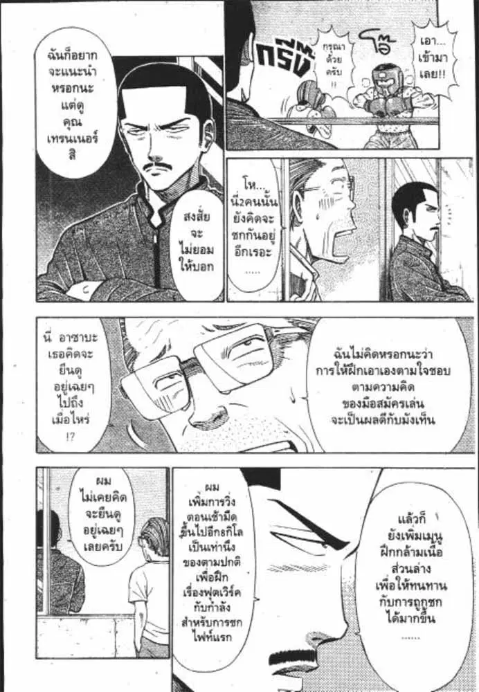 หน้า 15 จาก 29