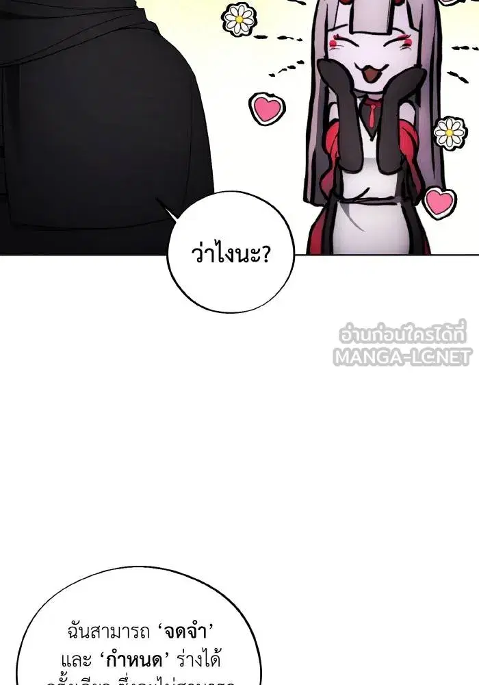 หน้า 57 จาก 103