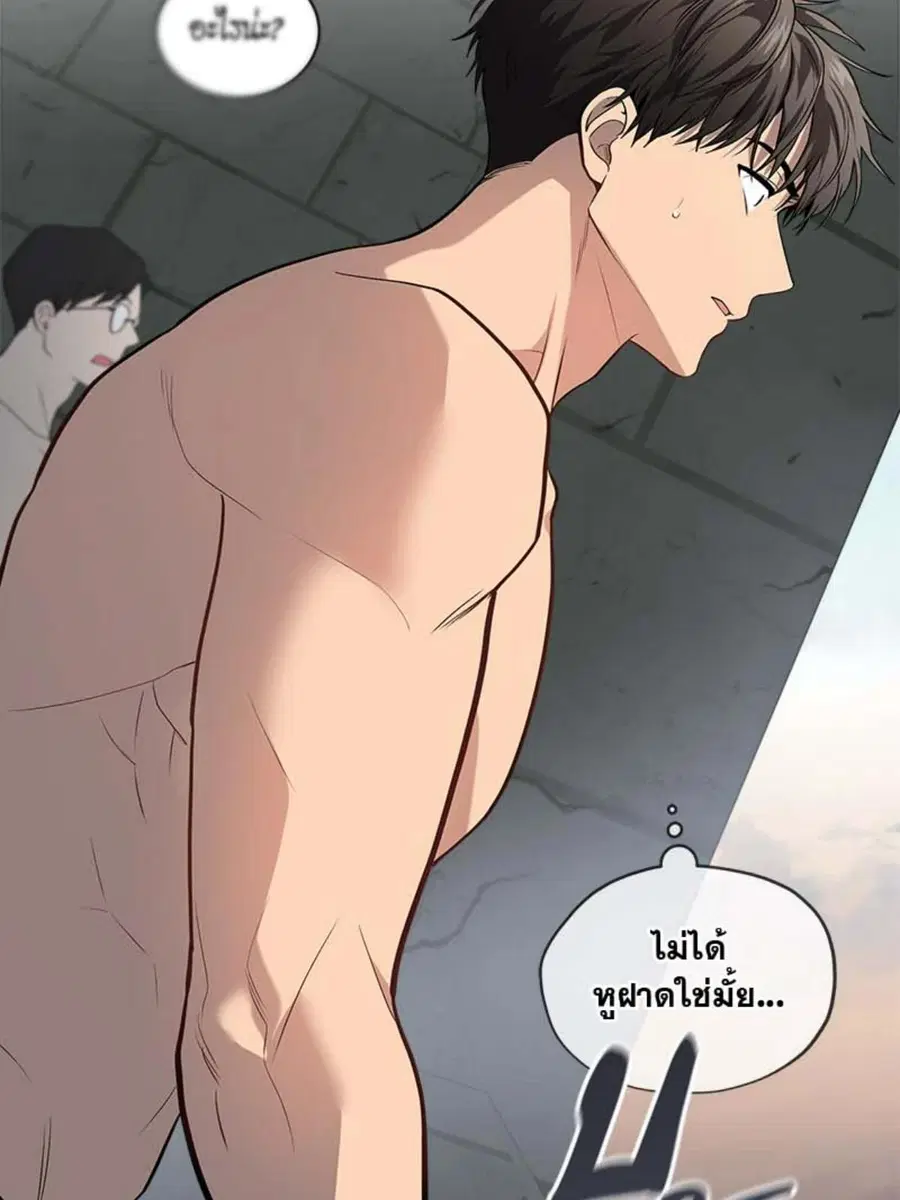 หน้า 2 จาก 92