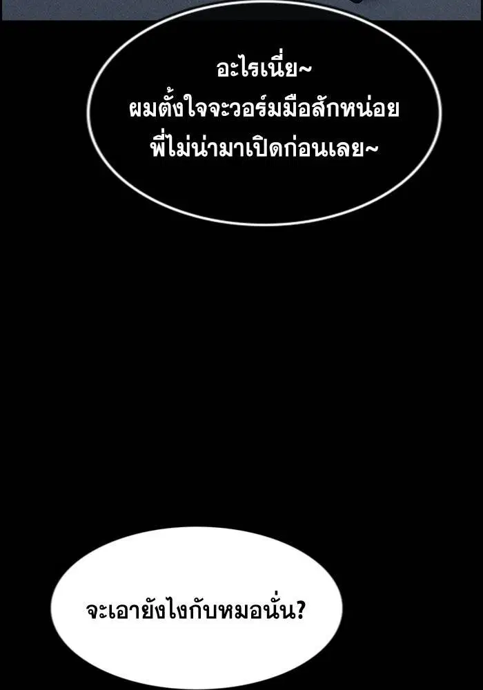 หน้า 25 จาก 144