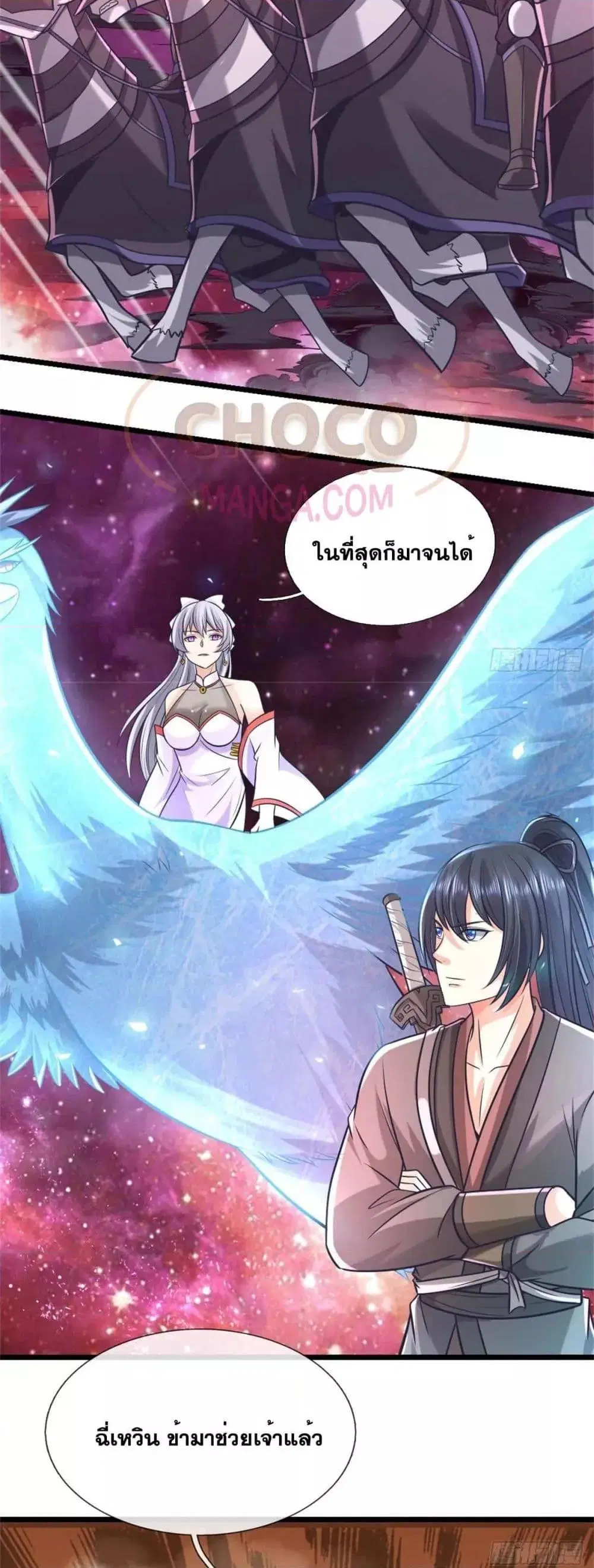 หน้า 5 จาก 22