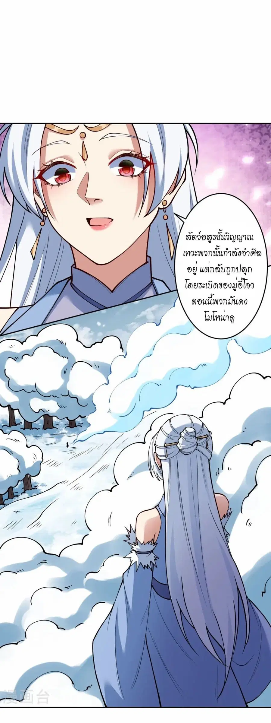 หน้า 17 จาก 42