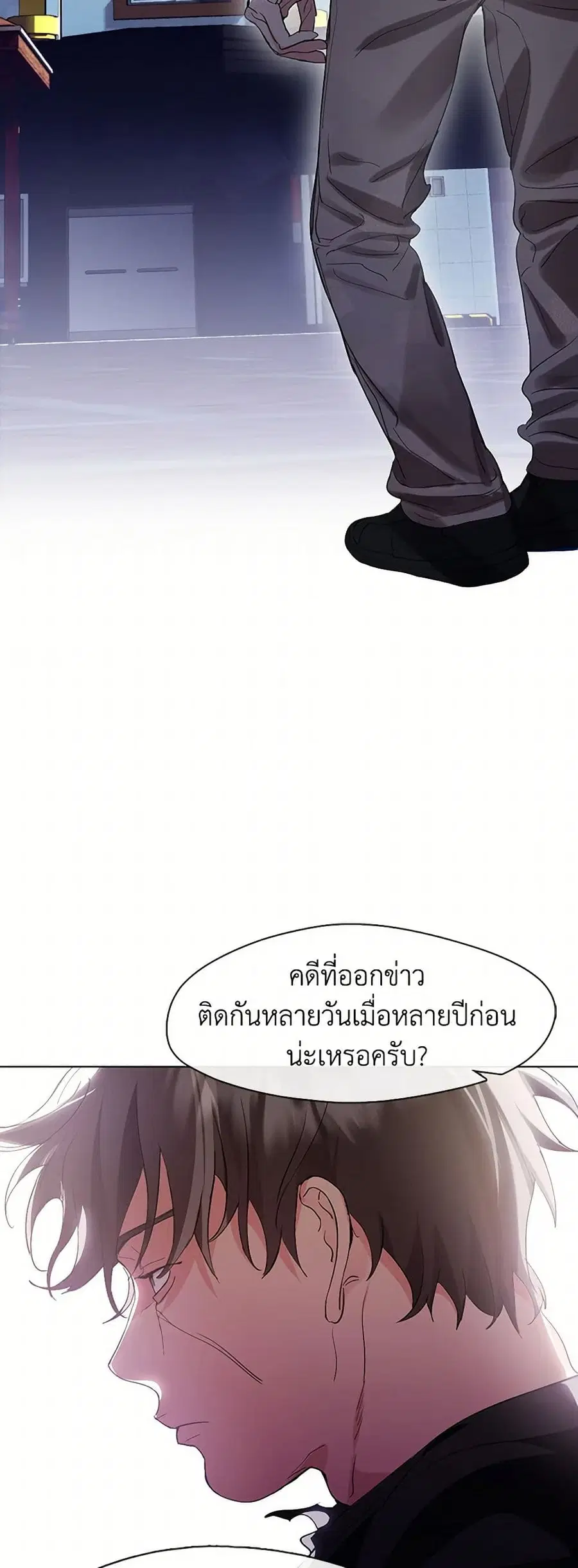หน้า 23 จาก 52