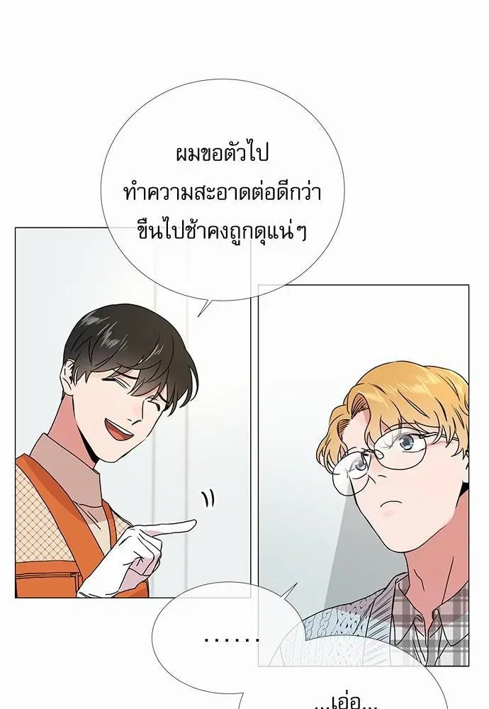 หน้า 12 จาก 58