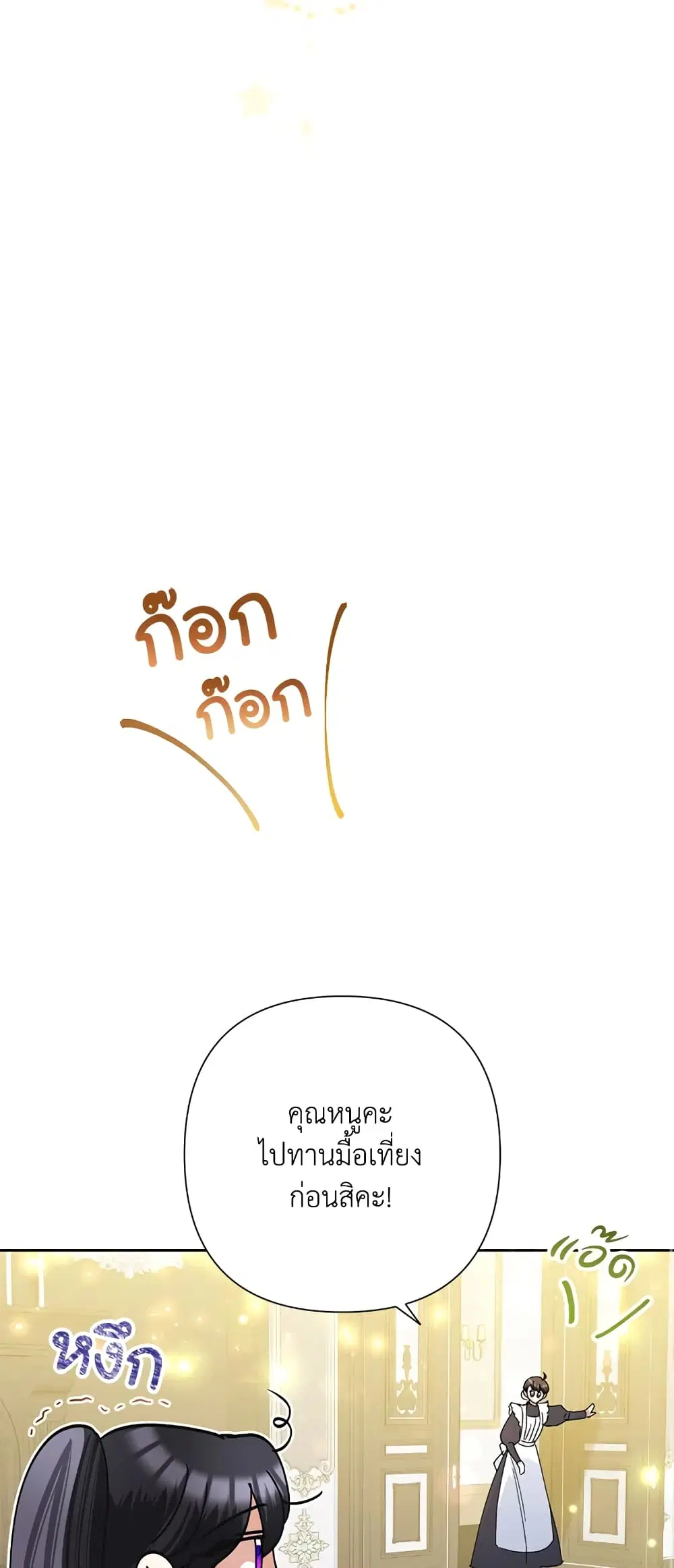 หน้า 26 จาก 59