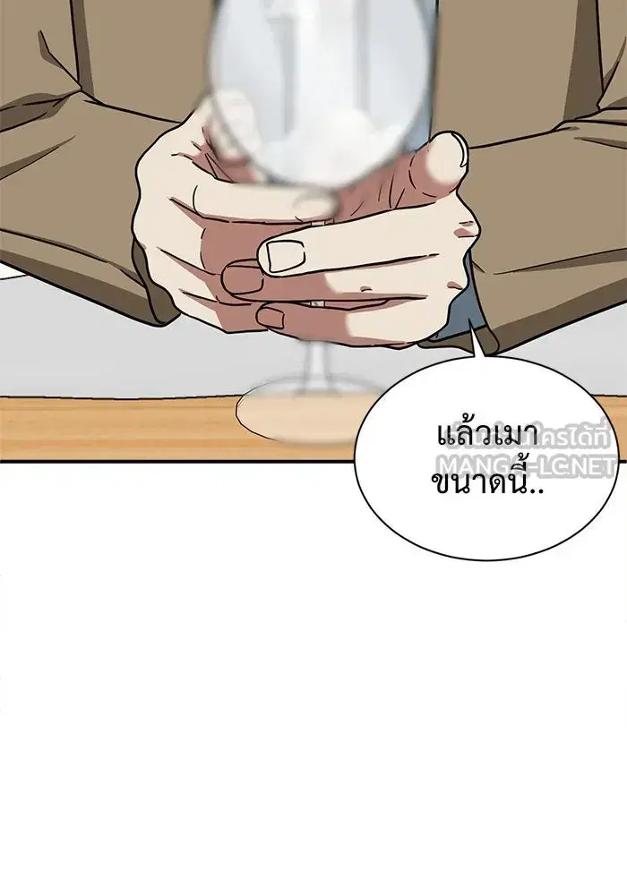 หน้า 81 จาก 182