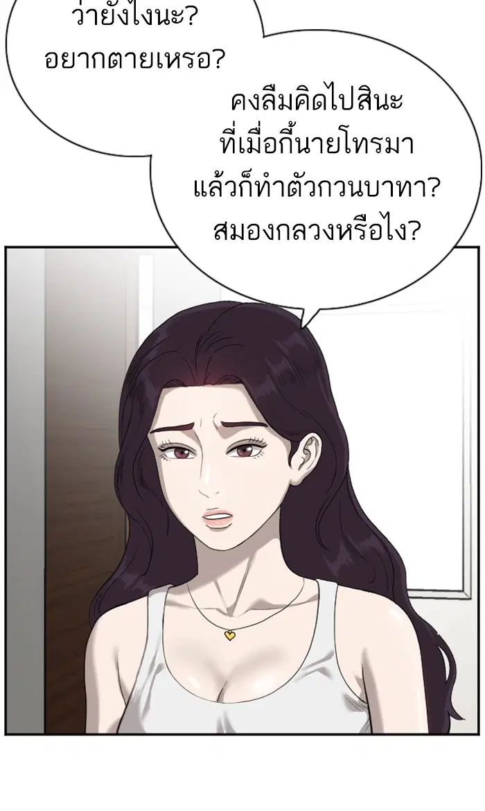 หน้า 84 จาก 104