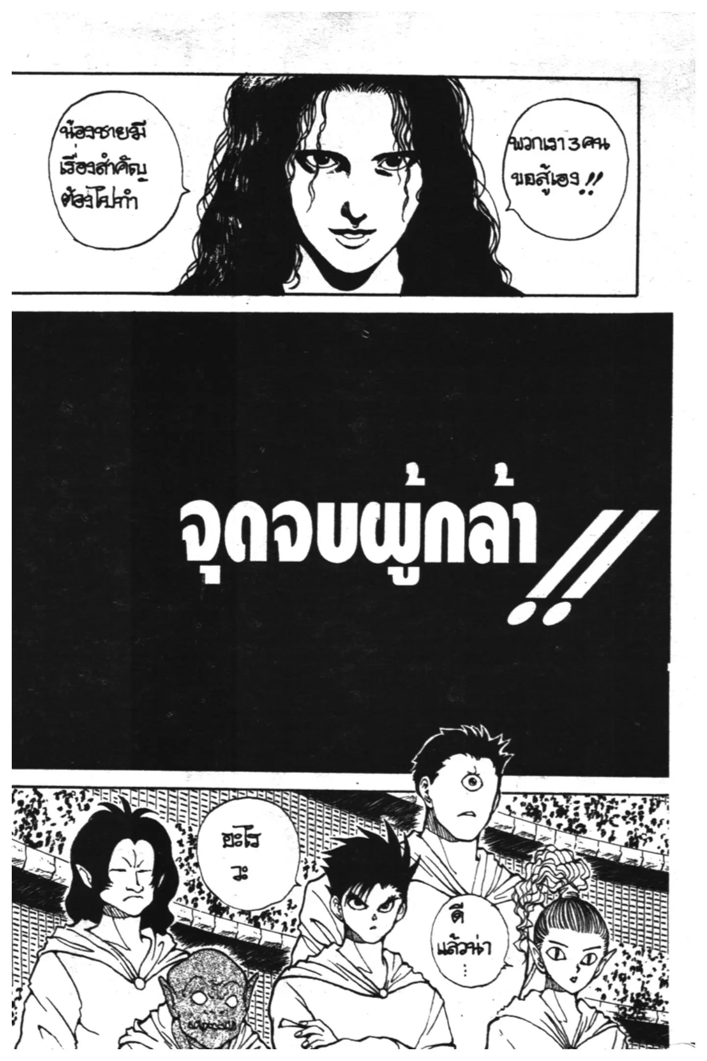 หน้า 1 จาก 19