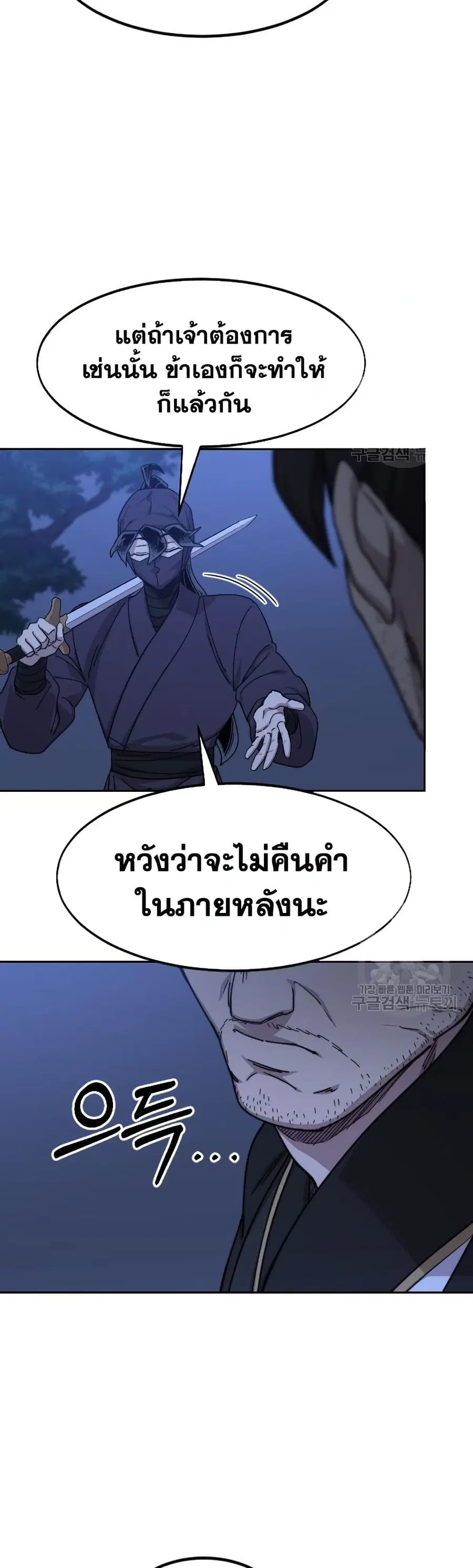 หน้า 9 จาก 36