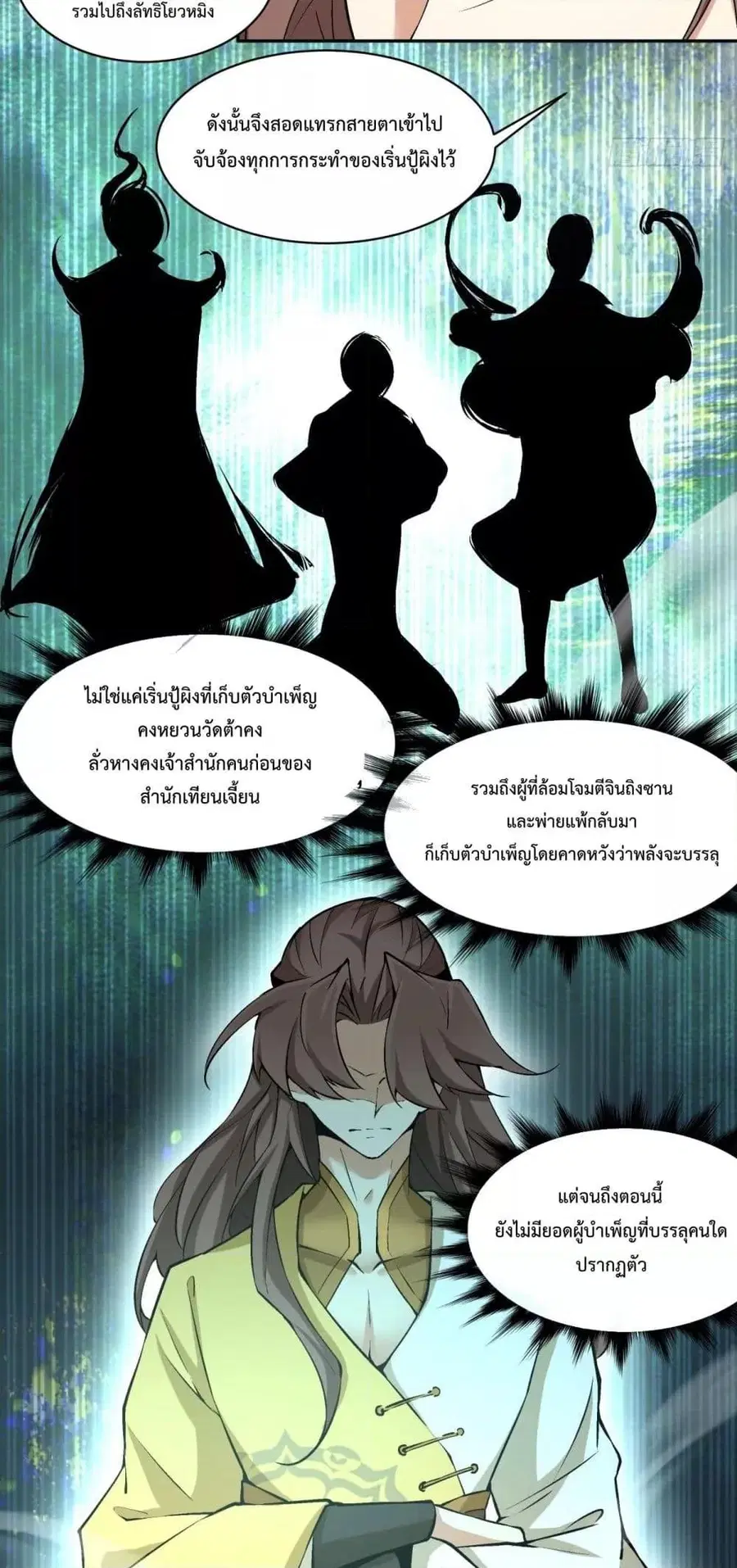 หน้า 24 จาก 32