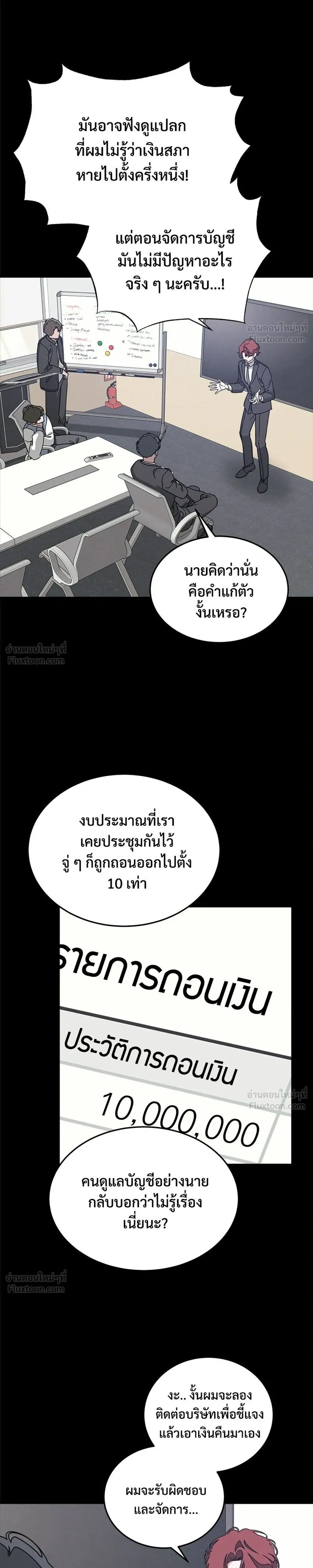 หน้า 11 จาก 24