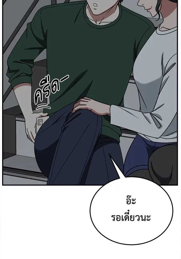 หน้า 79 จาก 171