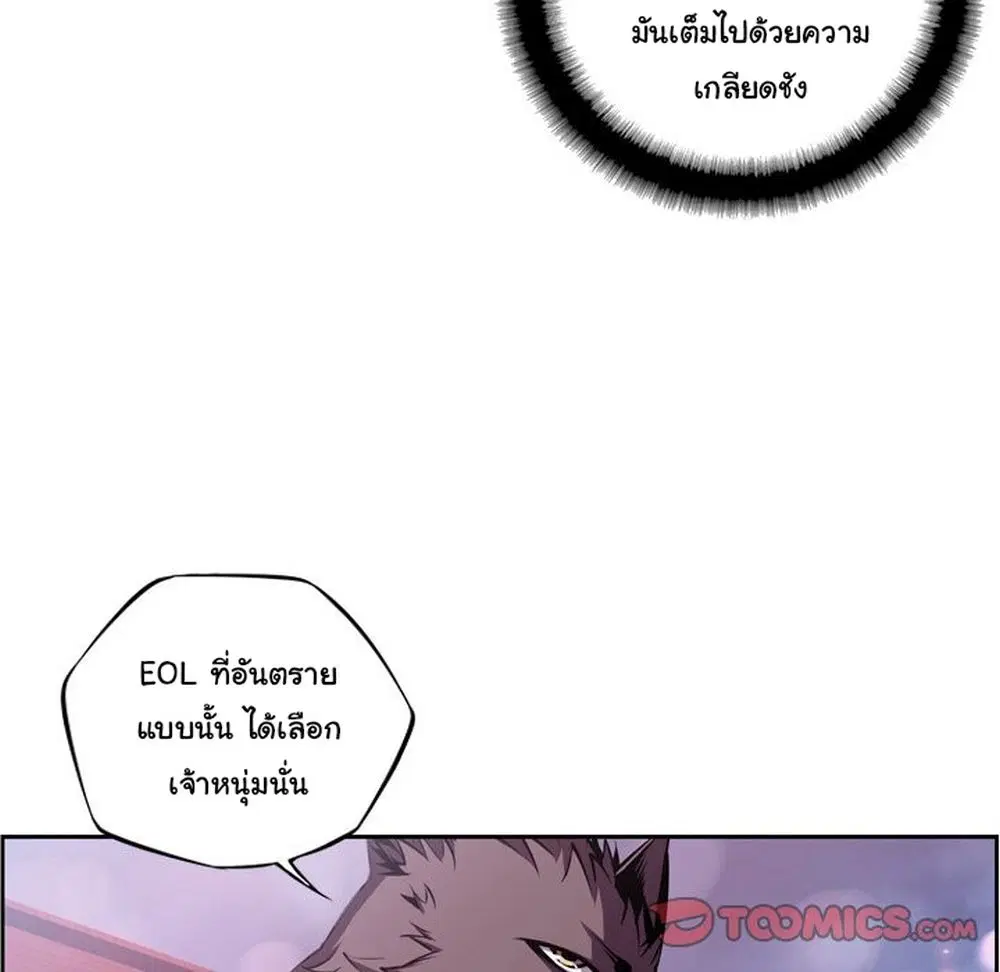 หน้า 15 จาก 87