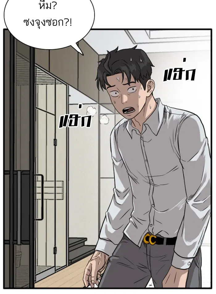 หน้า 116 จาก 175