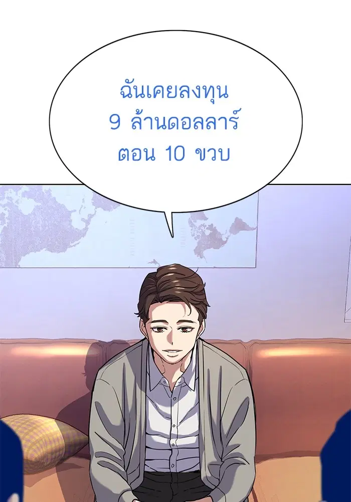 หน้า 118 จาก 125