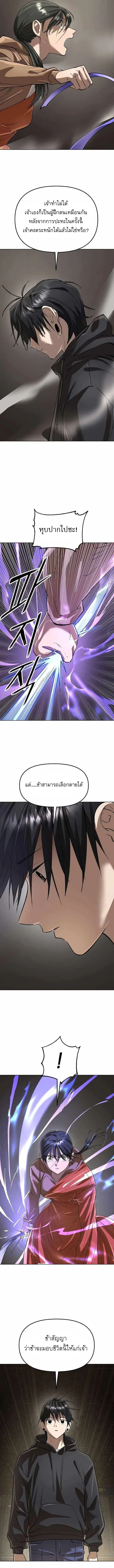 หน้า 16 จาก 17