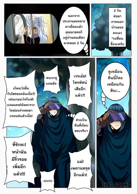 หน้า 8 จาก 17