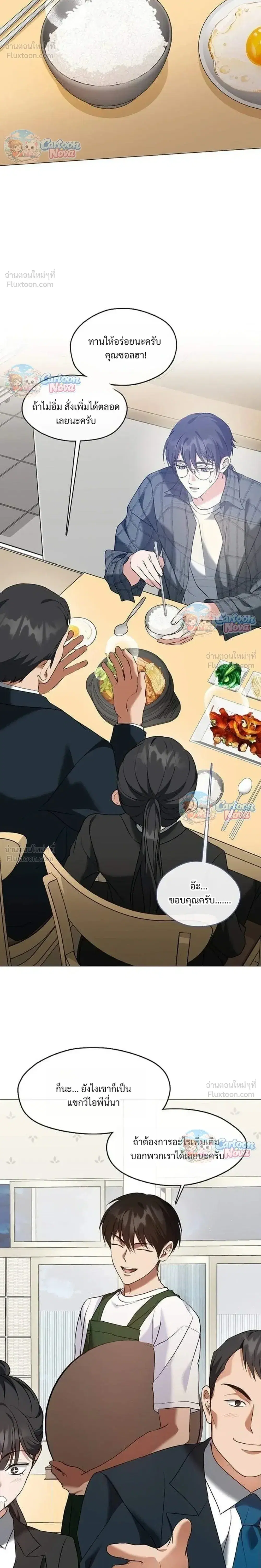 หน้า 22 จาก 33