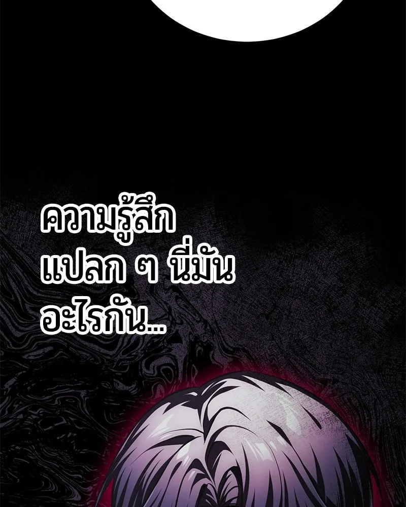 หน้า 87 จาก 193
