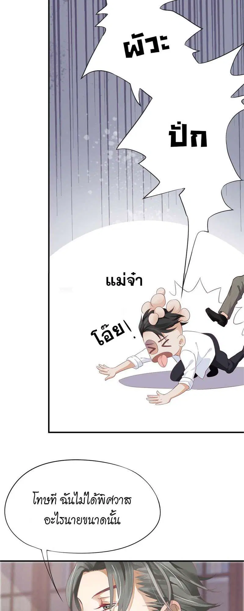 หน้า 42 จาก 45