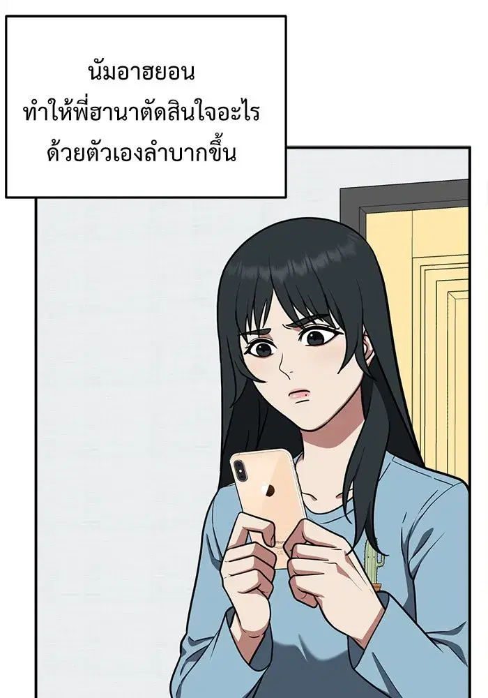 หน้า 91 จาก 171
