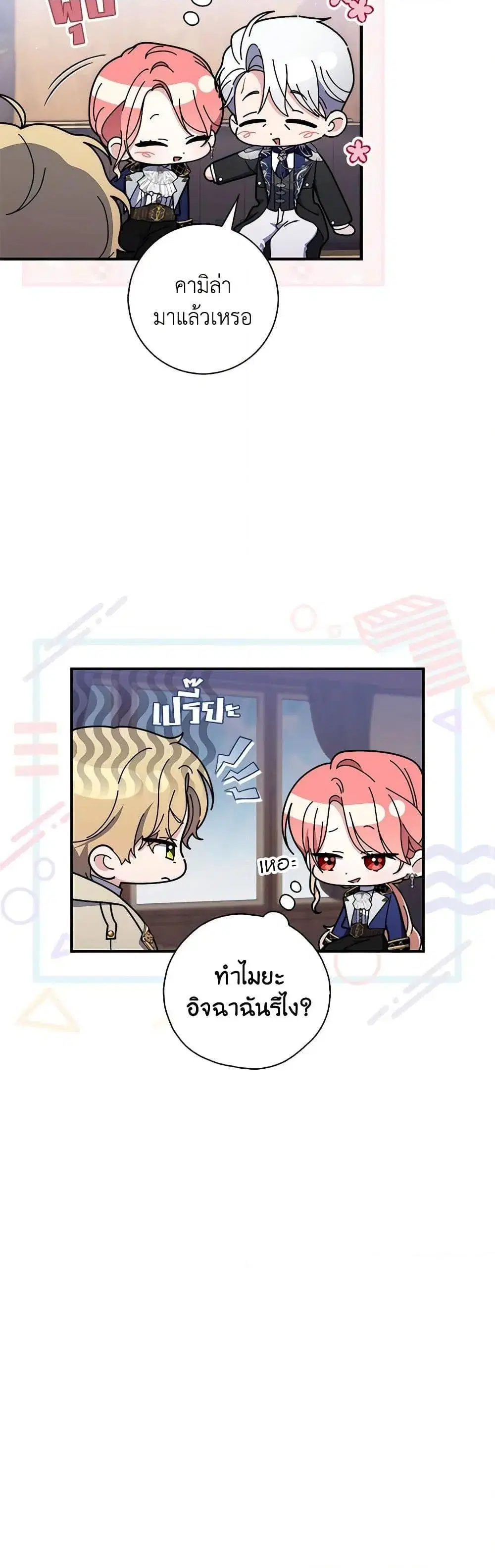 หน้า 9 จาก 52