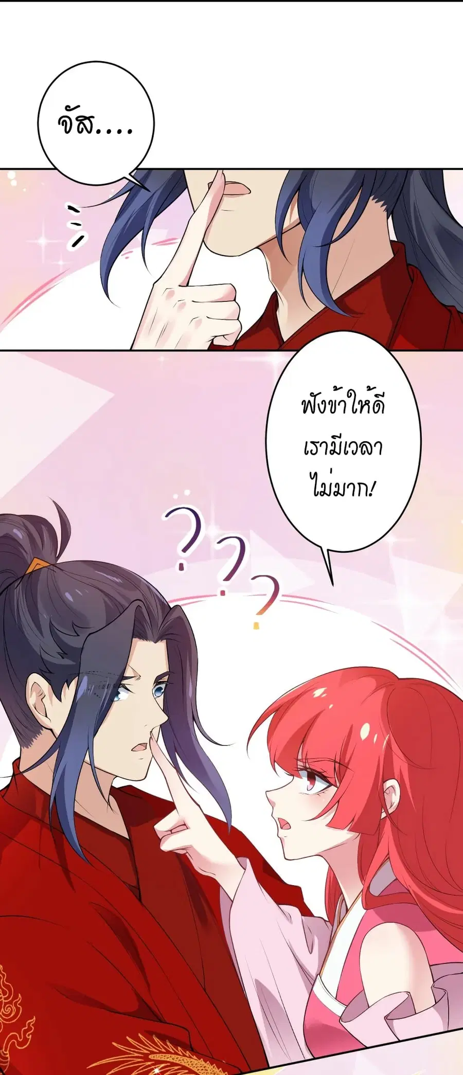 หน้า 34 จาก 52