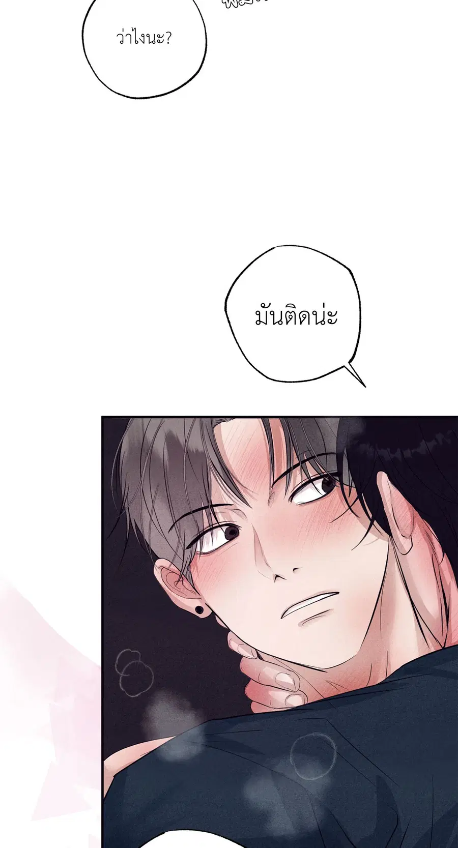หน้า 77 จาก 80