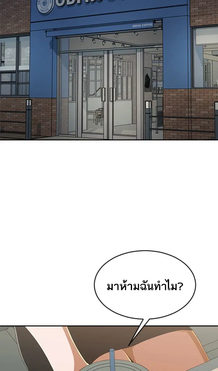 หน้า 99 จาก 122