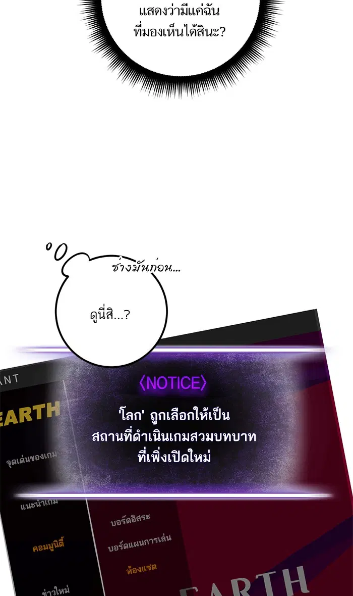 หน้า 51 จาก 92