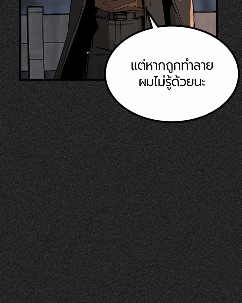 หน้า 56 จาก 187