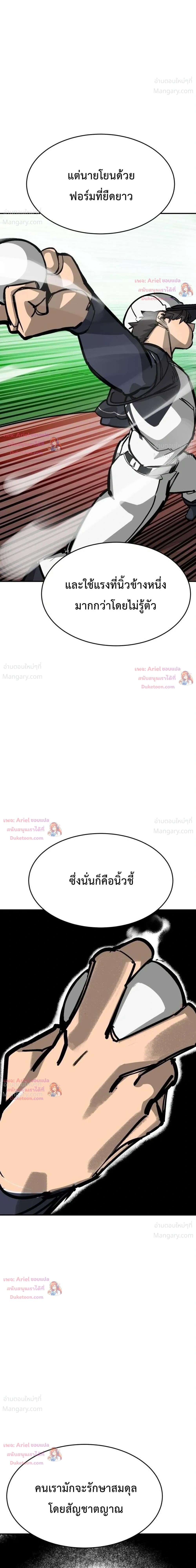 หน้า 40 จาก 51