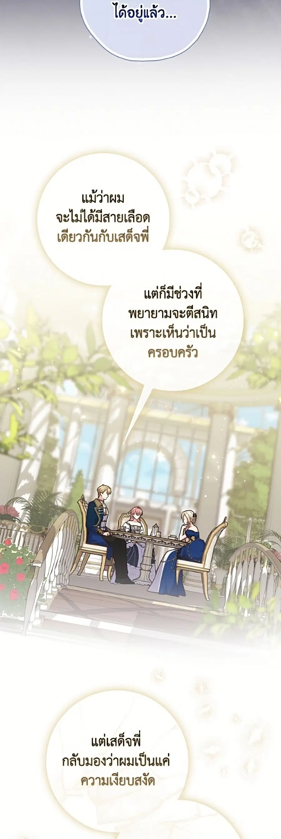 หน้า 27 จาก 52