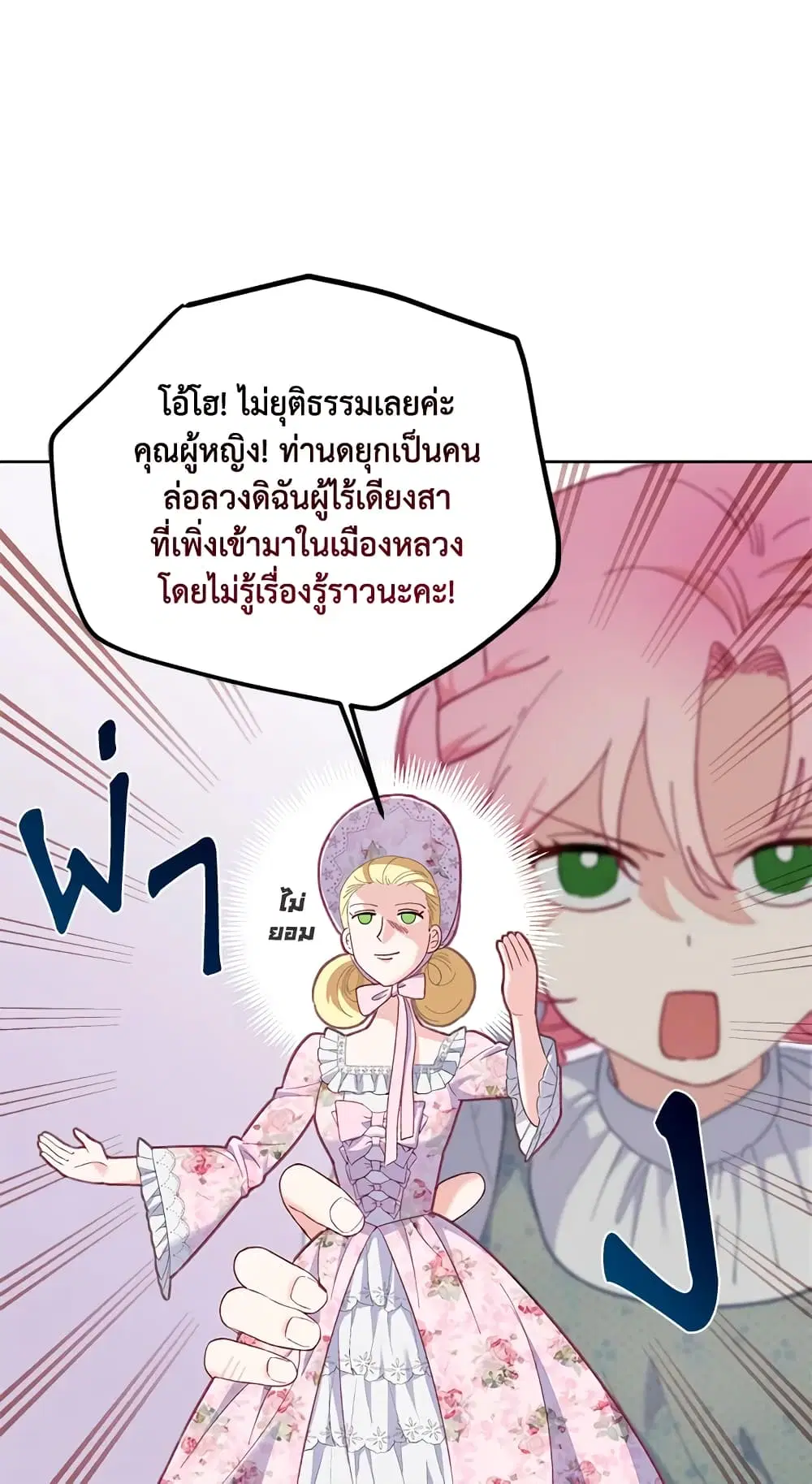 หน้า 56 จาก 62