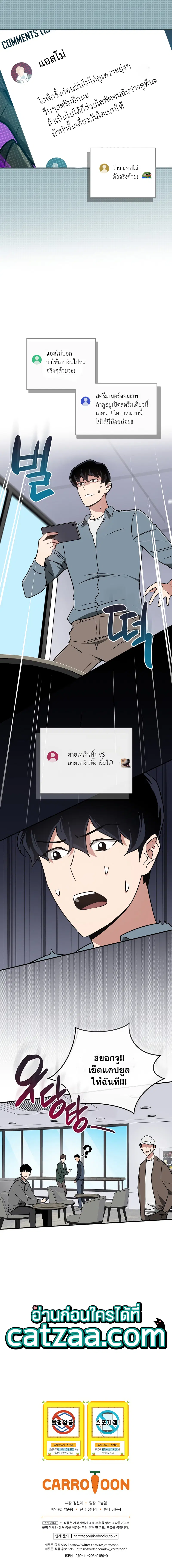 หน้า 10 จาก 10