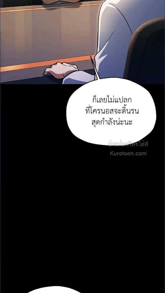 หน้า 81 จาก 91