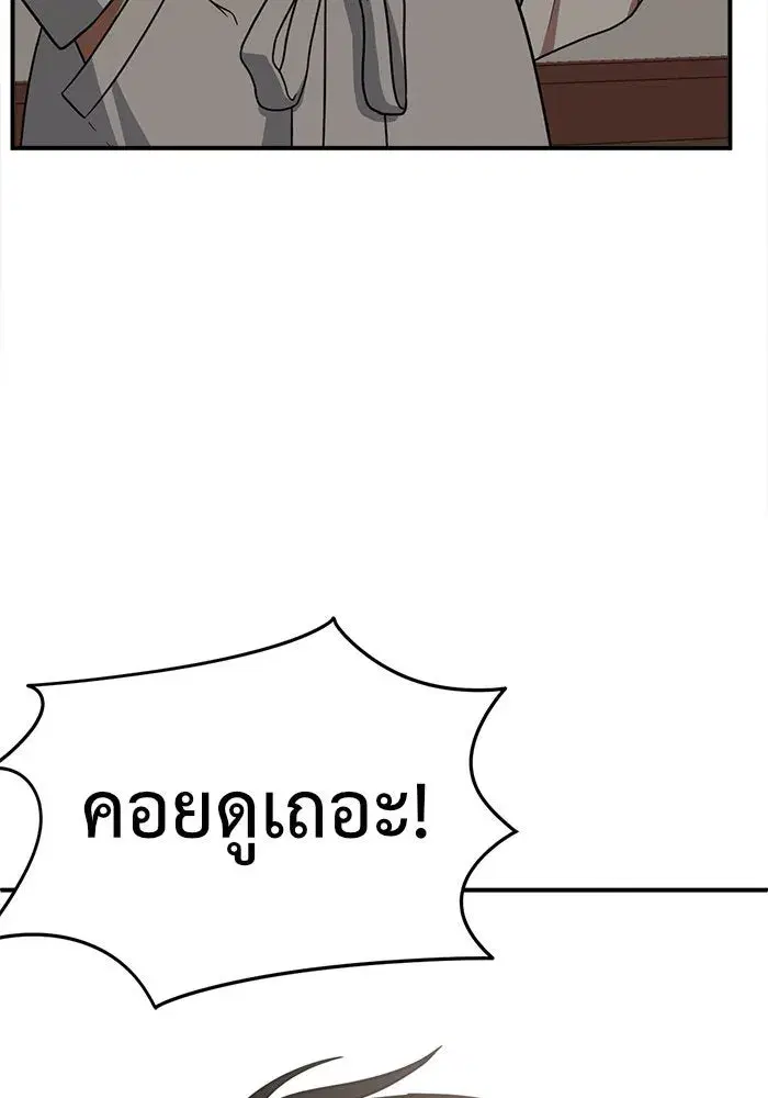 หน้า 113 จาก 185