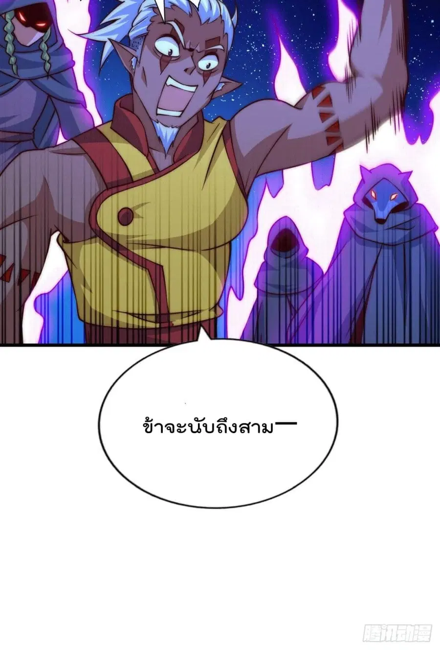 หน้า 8 จาก 62