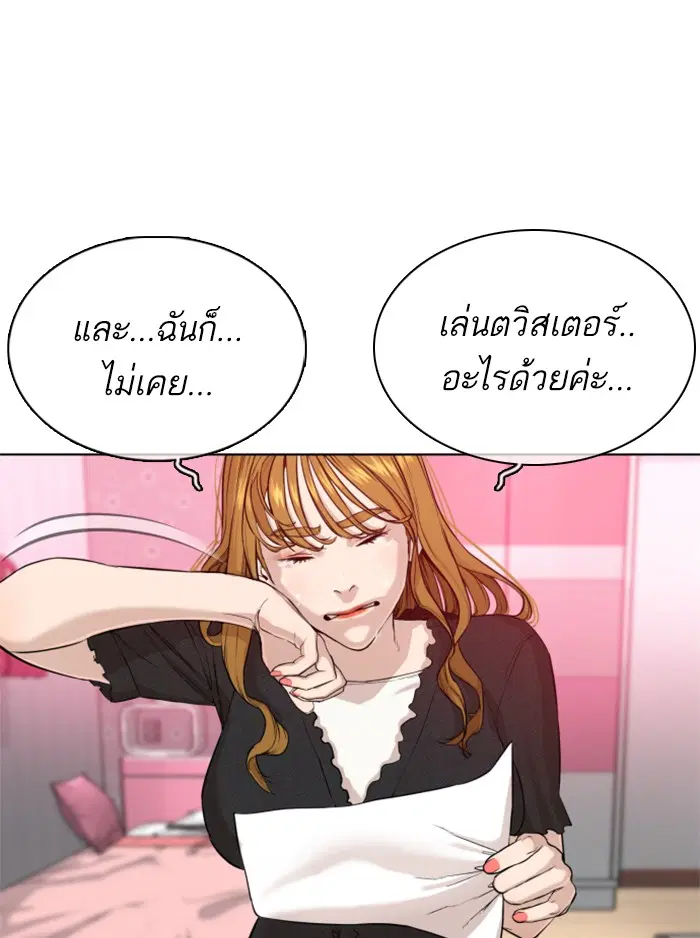 หน้า 127 จาก 181