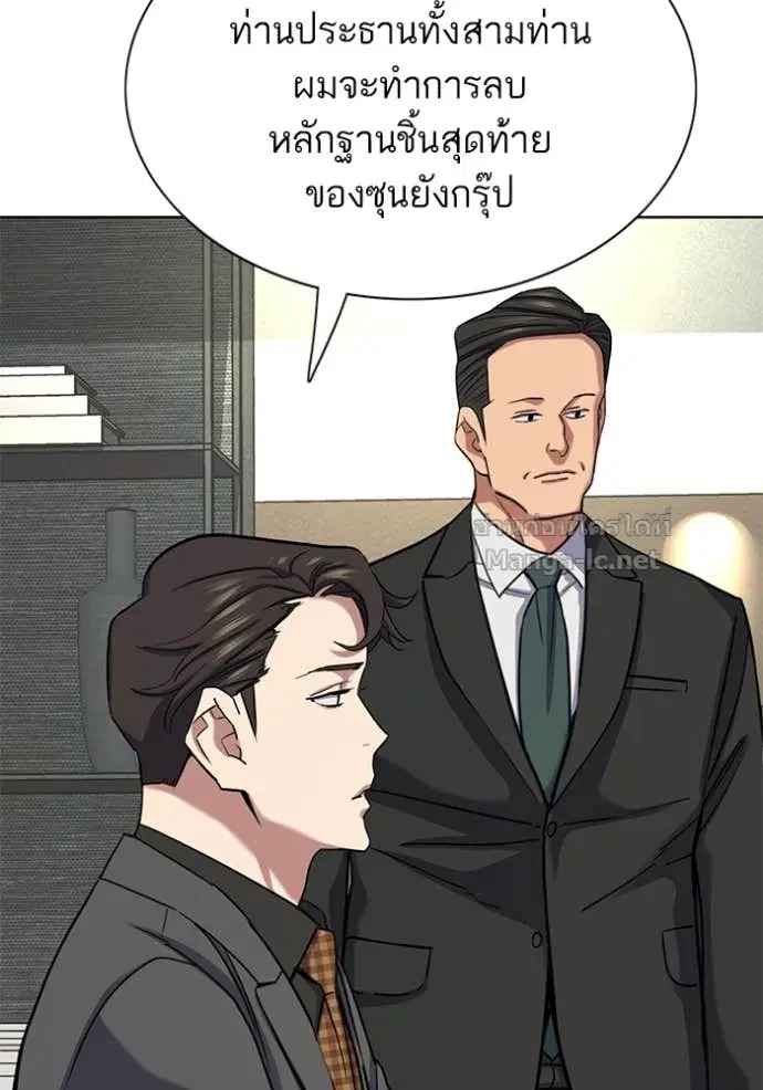 หน้า 131 จาก 157