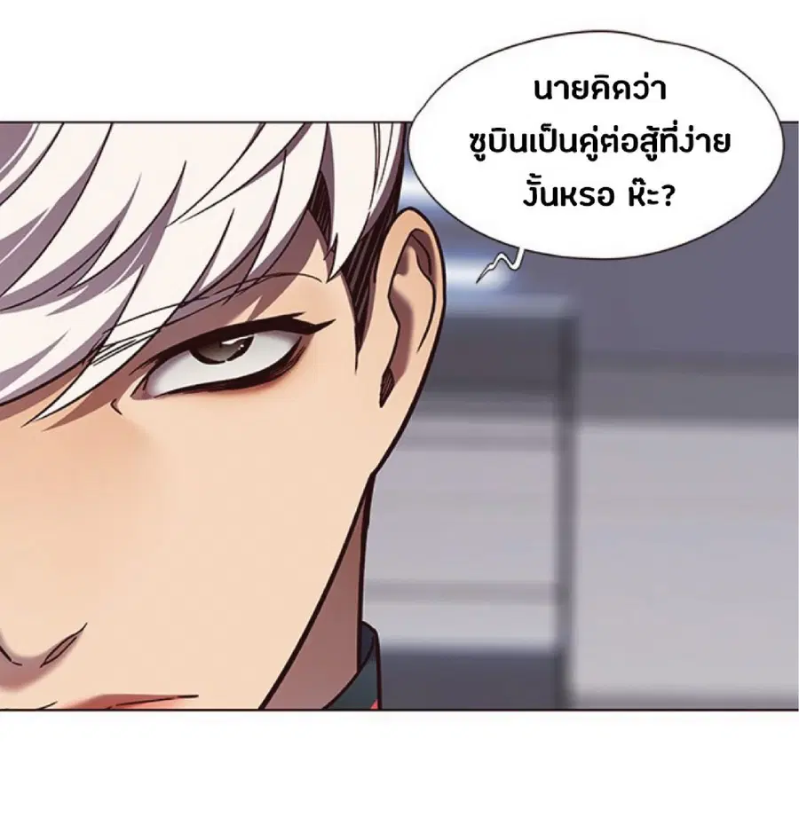 หน้า 11 จาก 76