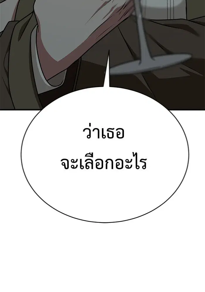 หน้า 158 จาก 159