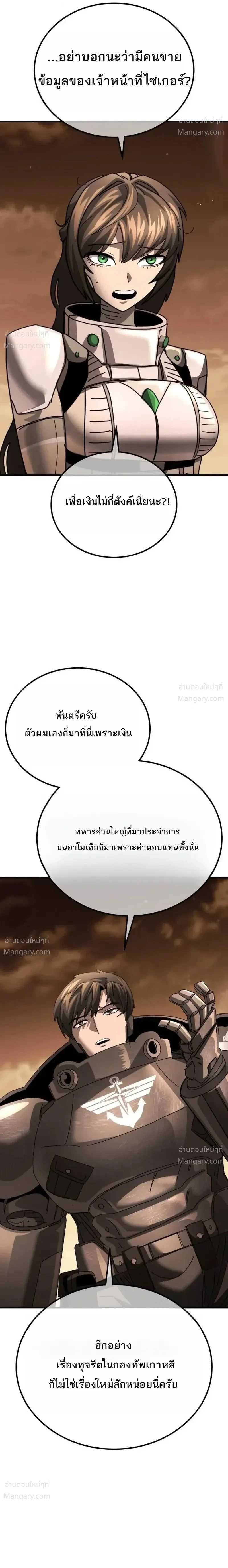 หน้า 36 จาก 56