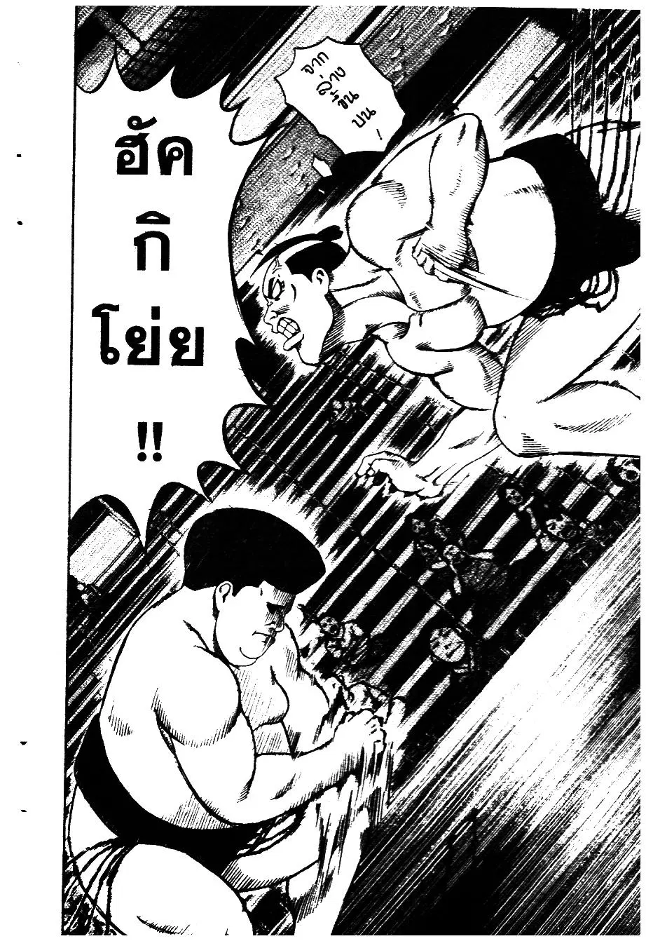 หน้า 24 จาก 24