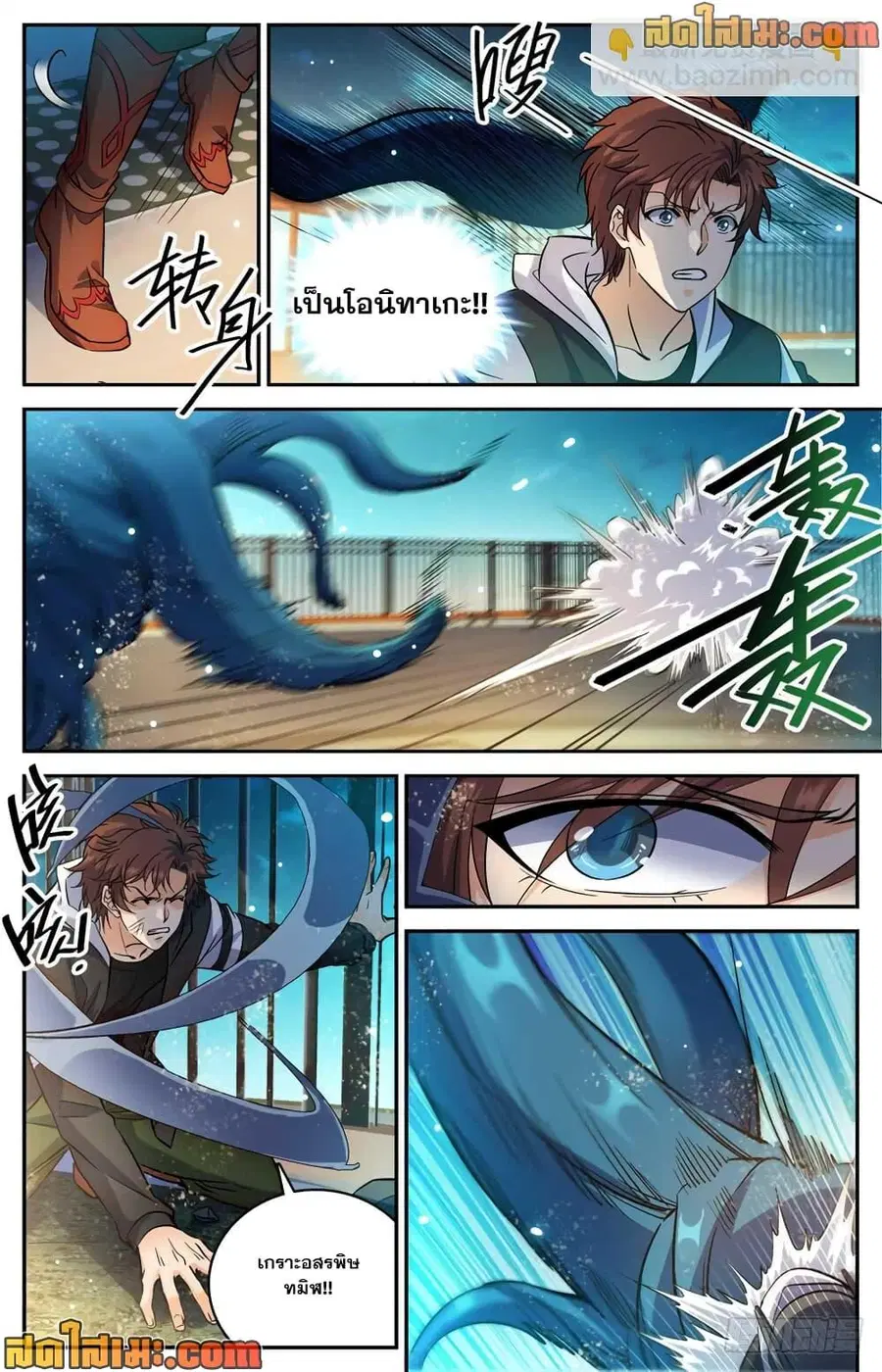 หน้า 8 จาก 14