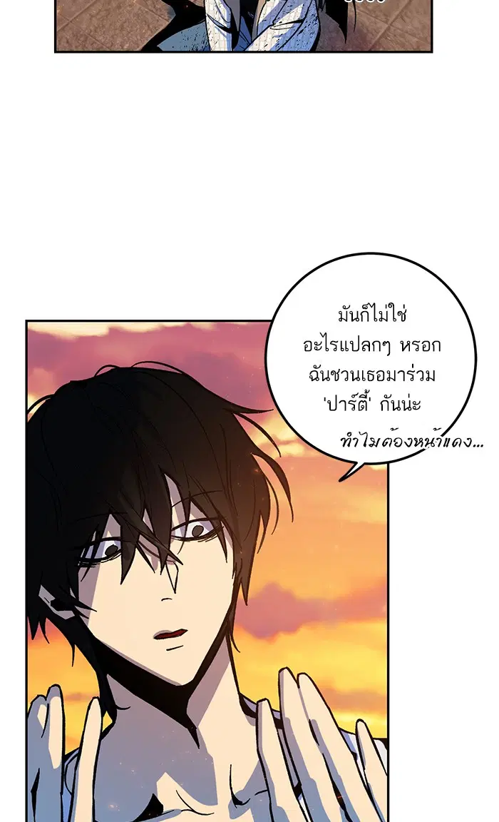 หน้า 46 จาก 91