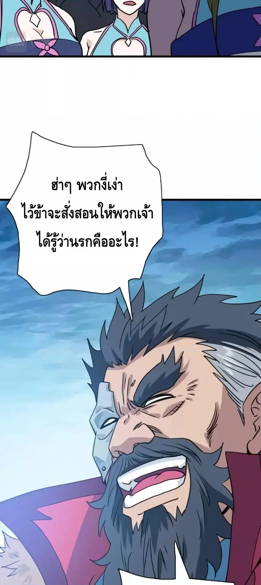 หน้า 38 จาก 52