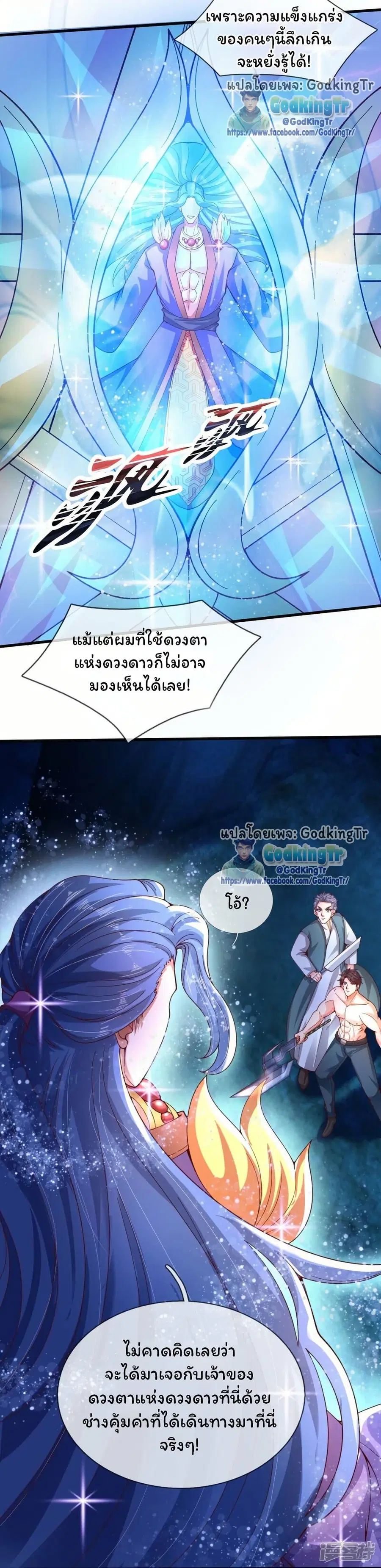 หน้า 3 จาก 32