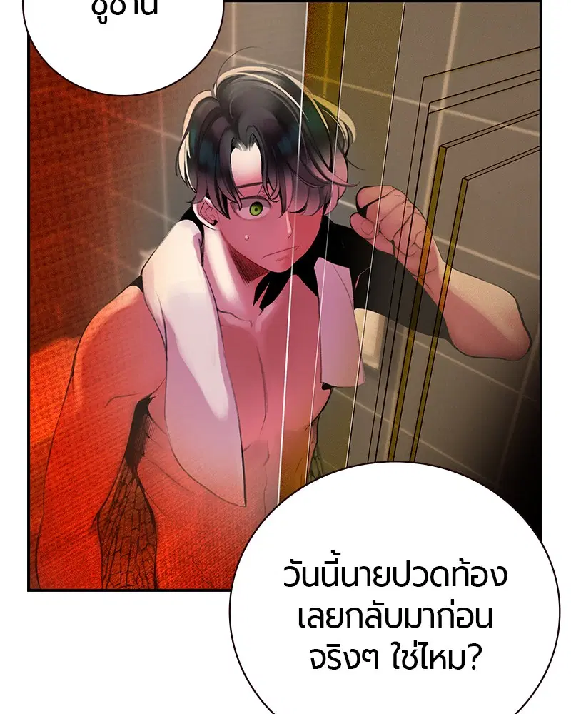 หน้า 137 จาก 326