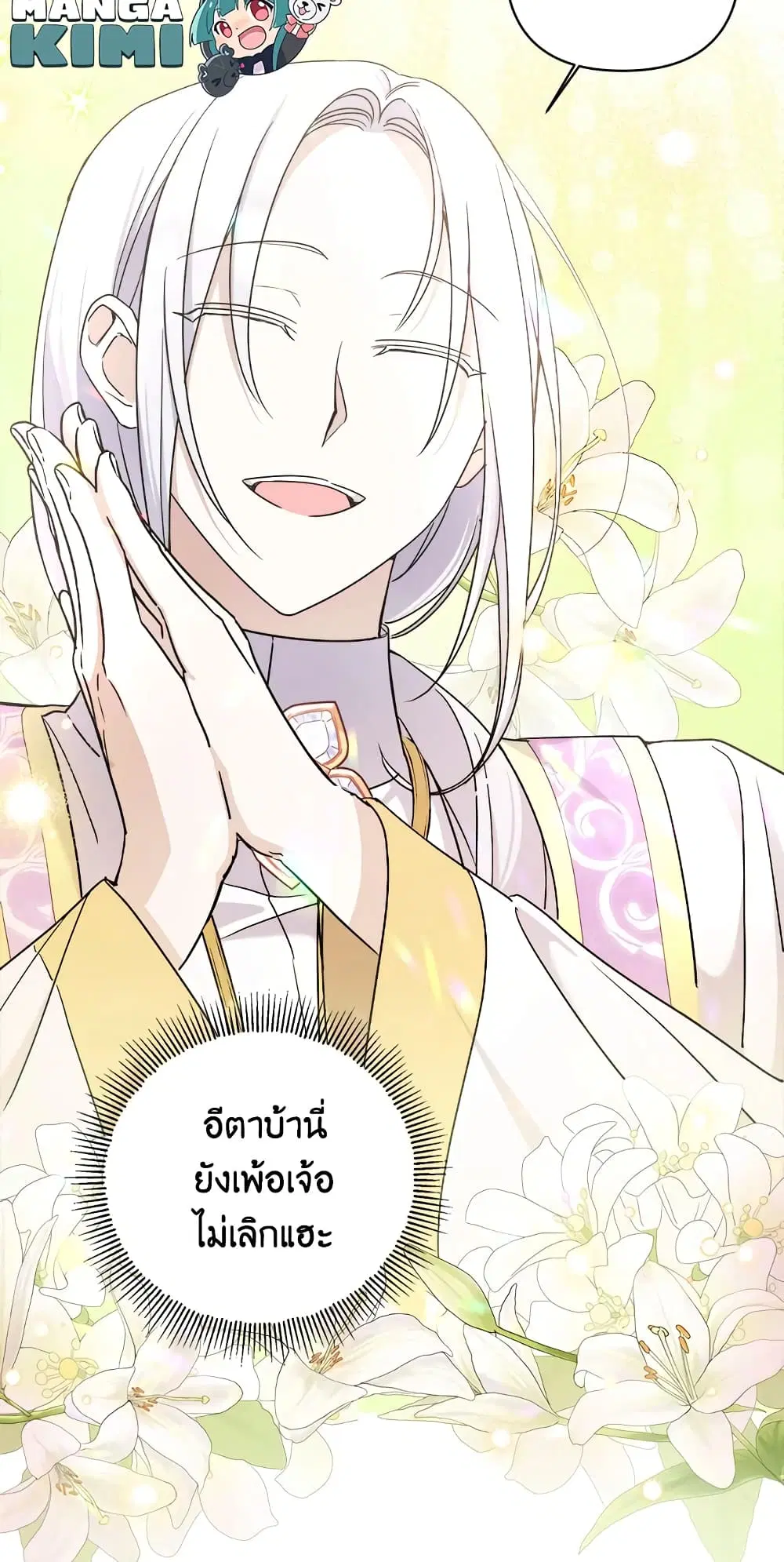หน้า 30 จาก 54